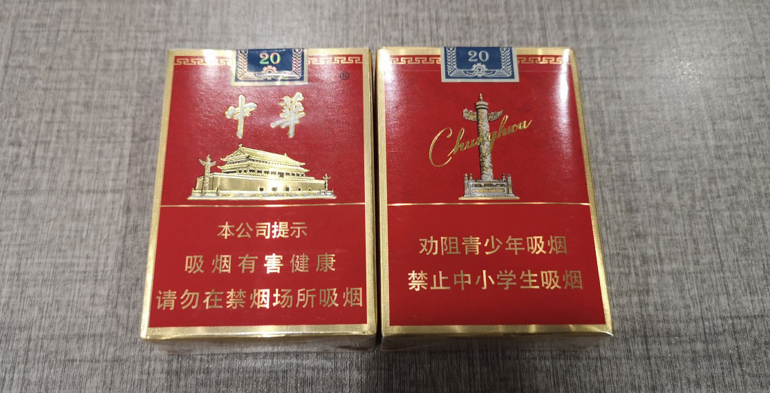 中华(金短支)