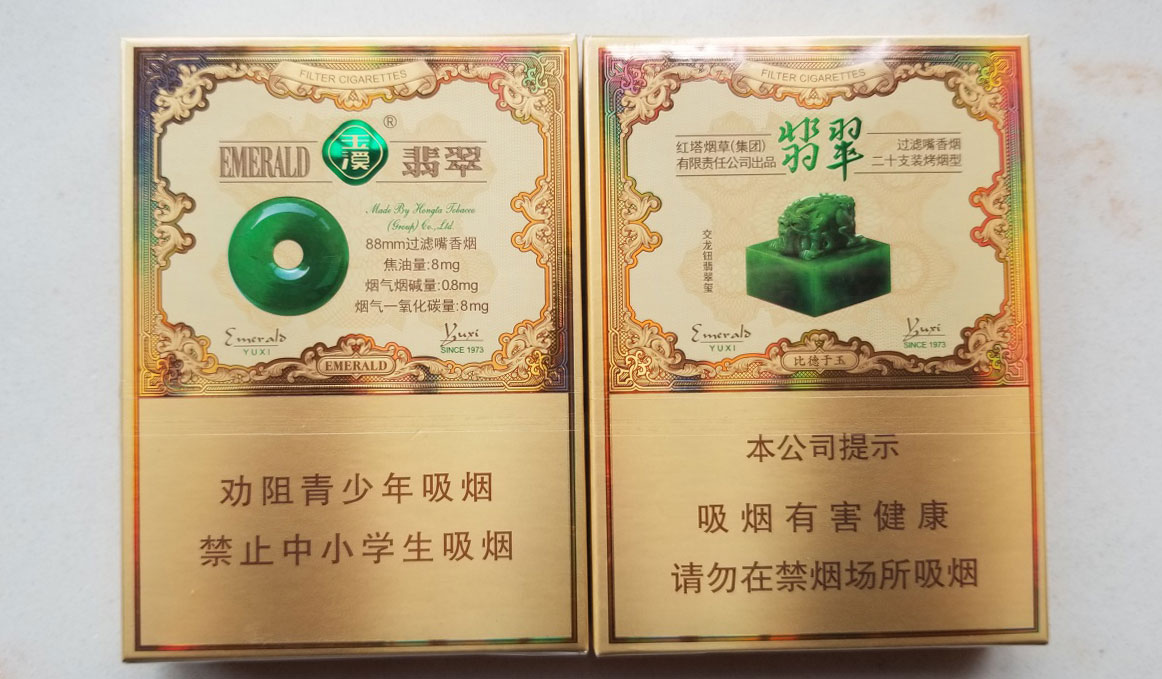 玉溪保湿帖(翡翠)