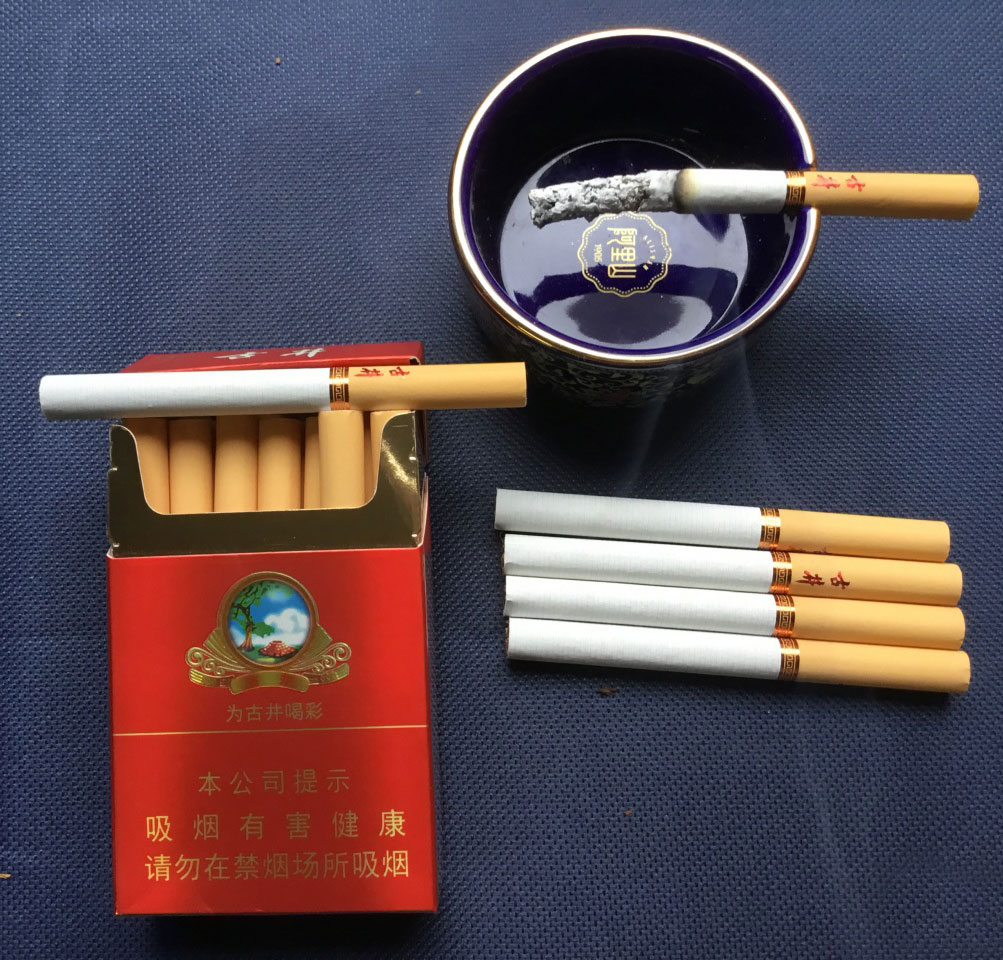 黄山(古井)