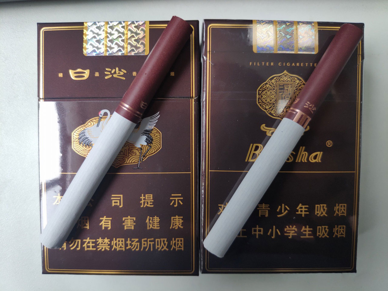 白沙(硬精品三代)