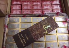 <b>金胜烟草网上专卖店</b>