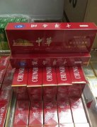<b>非高仿中华香烟批发，正品烟草网上商城【回购率高】</b>