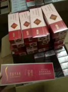 <b>香烟网上商城，正品外烟货源，线上零售批发渠道</b>