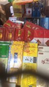 <b>香烟厂家直销一手货源 正品香烟批发零售网站 网上订货</b>