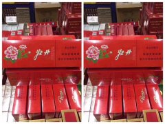 正品免税香烟厂家批发-香烟代理一手货源正品批发-微信咨询