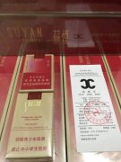 <b>一手免税香烟批发，选择信誉好的香烟微商非常重要（免费包邮）</b>