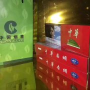<b>免税烟代理，进口免税香烟，主推中华、芙蓉王</b>