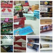 <b>购烟网APP-正品香烟批发零售网站-外烟渠道一手货源微信号</b>