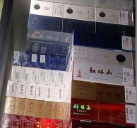 <b>正规网购香烟，3元香烟批发，保证超市品质</b>