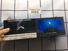 <b>2元烟批发全国货到付款，5元香烟一手货源买烟微信的网上超市</b>