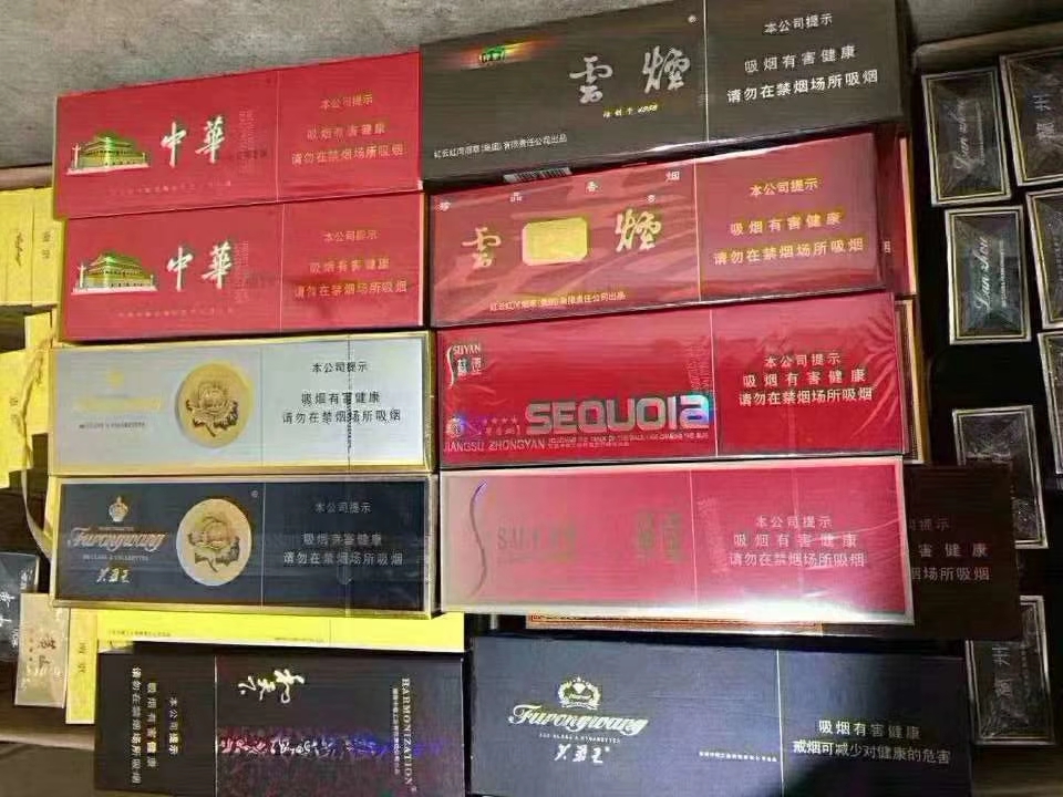 <b>最好的中华香烟批发|正宗中华烟草一手货源|中华香烟顶级品质代理</b>