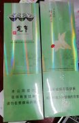 <b>福建云霄非精仿烟价格表-香烟网购商城-香烟微信代理加盟</b>