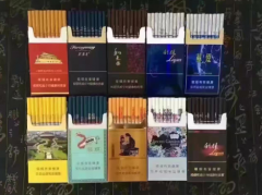 香烟批发，各种品牌香烟应有尽有