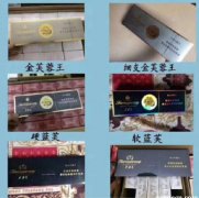 <b>云霄香烟批发_福建云霄香烟一手货源_首选批发网</b>