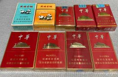 <b>广东香烟批发一手货源 汕尾出口香烟批发 外烟批发代购渠道网</b>