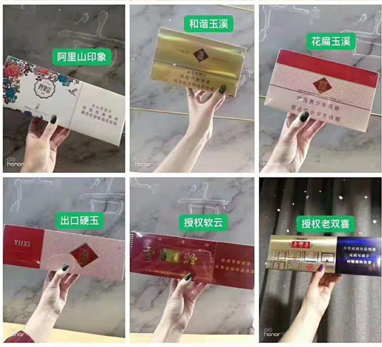 <b>外烟批发,高端国烤香烟出口香烟</b>