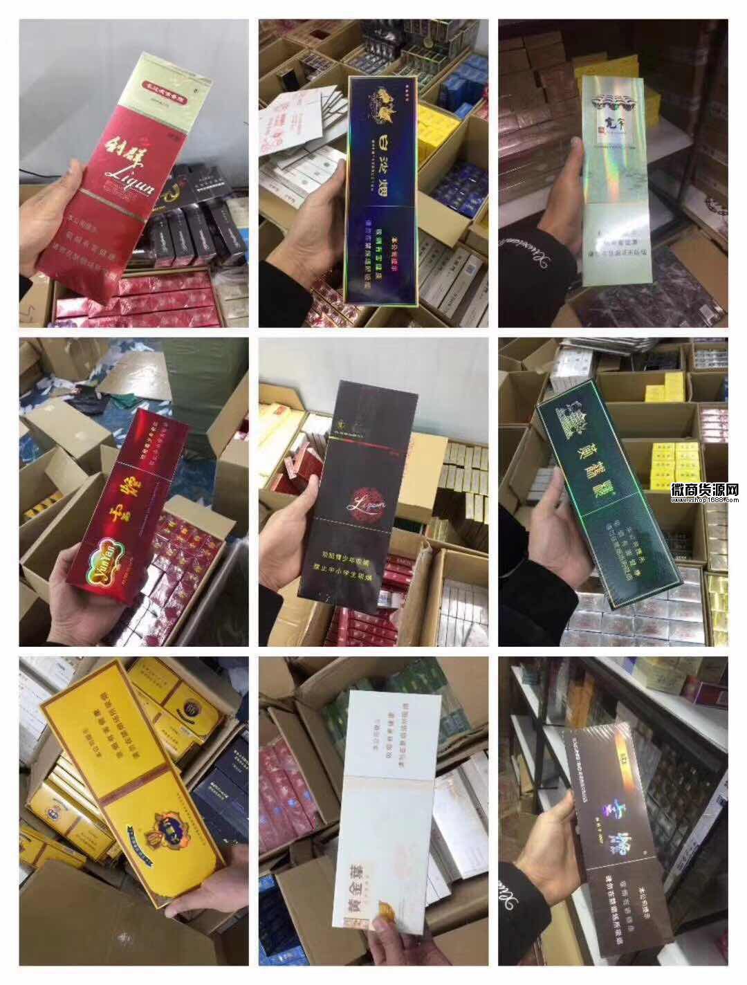 <b>香烟代购一手货源,一手渠道,零风险发货快</b>
