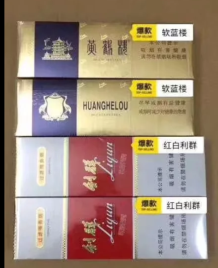 <b>内幕！云霄香烟一手货源渠道“真的云霄烟云霄香烟厂”</b>