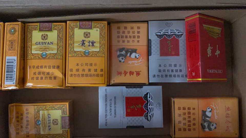 <b>微信免税香烟批发全国货到付款_香烟低价代理批发一手货源</b>