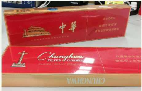 云霄香烟批发,福建云霄香烟一手货源,首选批发网
