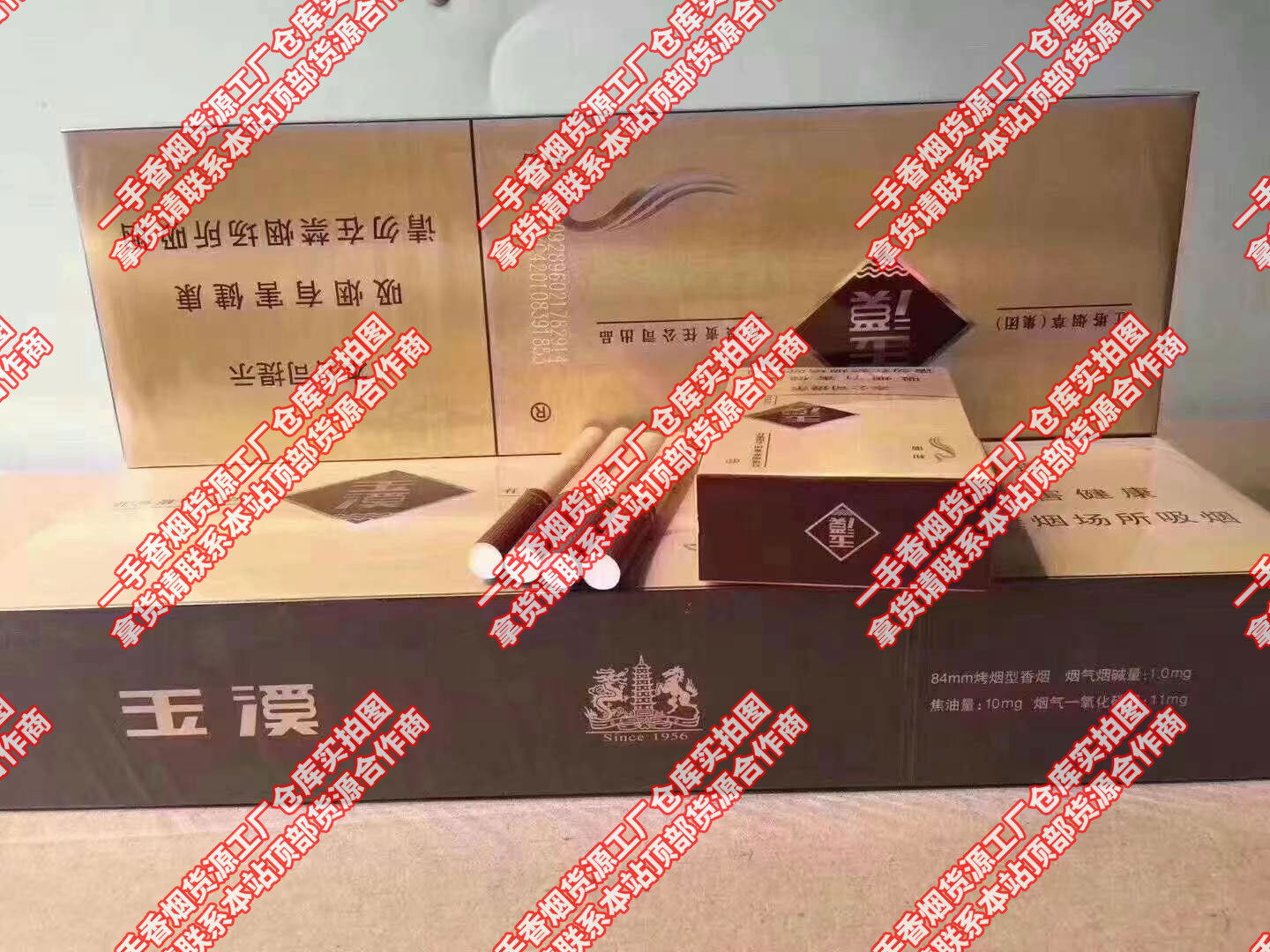 <b>正品香烟微商代理多少钱一条？(香烟微商货源正品)</b>