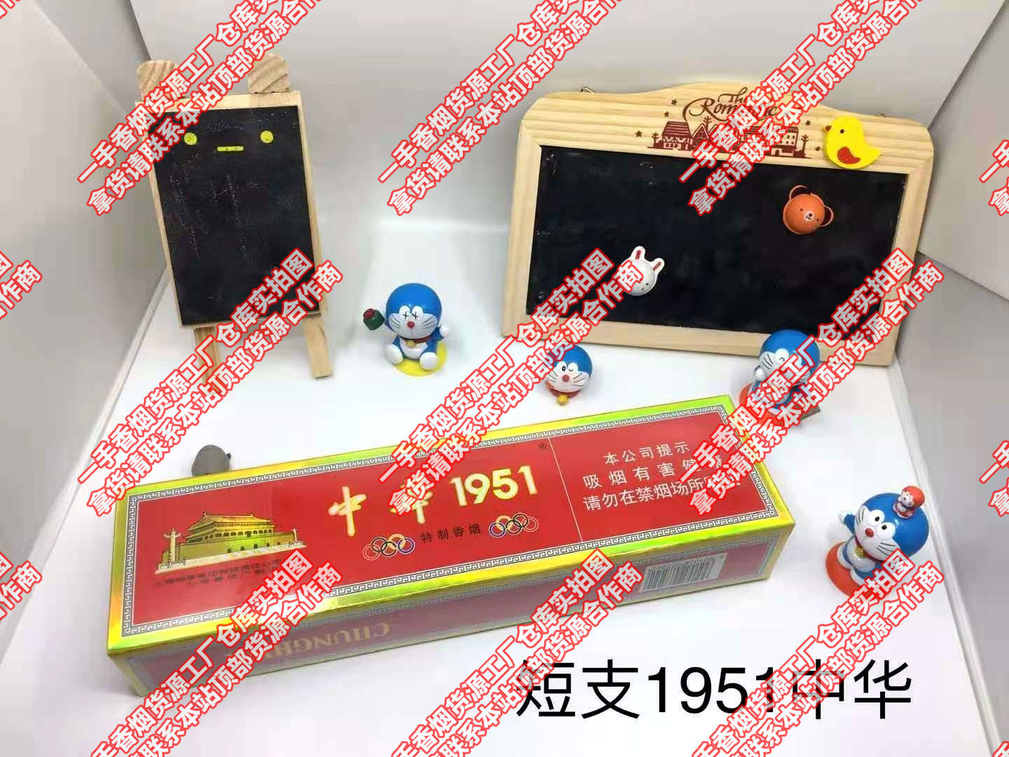 <b>免税香烟货到付款24小时在线多少钱一条？</b>