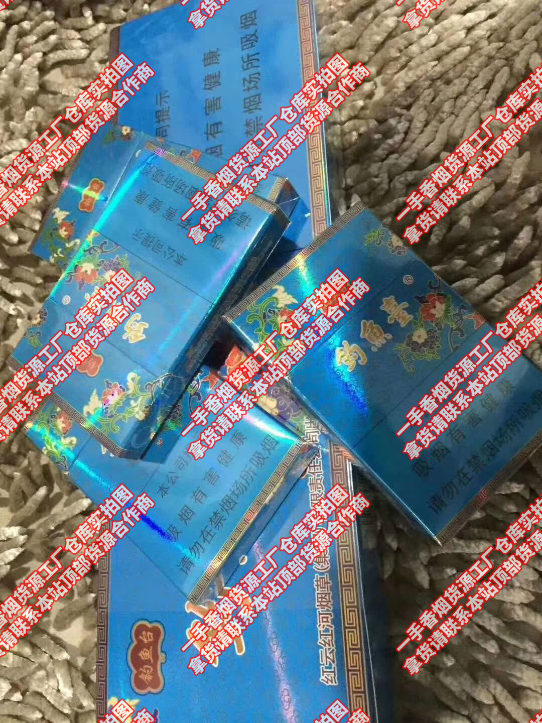 <b>免税香烟批发一手货源多少钱(免税香烟微信一手货源)</b>