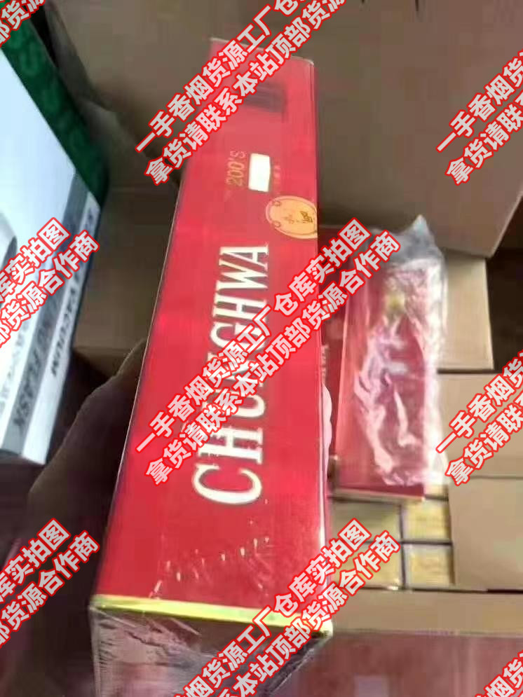 <b>云霄香烟官网多少钱(云霄香烟官网有人买过吗)</b>
