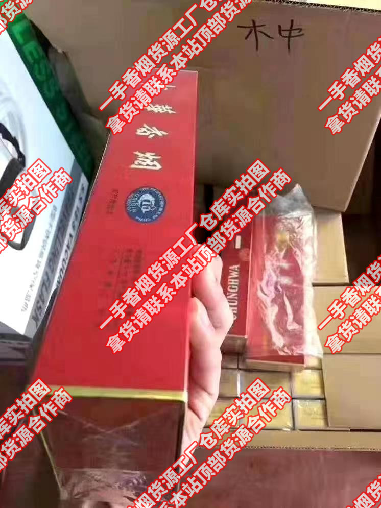 <b>云霄香烟一手货源多少钱(云霄香烟一手货源货到付款)</b>