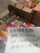 <b>顶级云霄香烟一手货源（2021福建云霄货到付款烟网）</b>