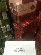 <b>外烟一手货源供应商微信（免税香烟批发厂家）</b>
