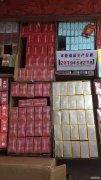 <b>正品烟草批发货到付款价格多少钱？(非高仿烟草批发货到付款)</b>