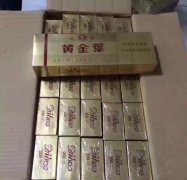 <b>福建云霄精仿烟价格表(云霄烟价格贵吗？能吸吗)</b>