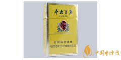 <b>﻿免税香烟一手货源批发厂（哪里可以拿到一手货源免税烟）</b>