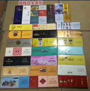 <b>求推荐几个卖烟的微商（厂家联系方式汇总）</b>