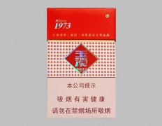 <b>免税店的烟从哪里拿货（最新微商外烟一手货源供应商微信）</b>
