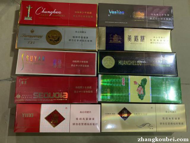 免税烟批发全国货到付款