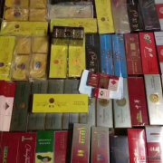 <b>一手香烟货源正品批发(正品香烟批发网站去哪找)</b>