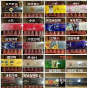 <b>免税香烟货到付款24小时在线（免税正品香烟一手货源微商）</b>