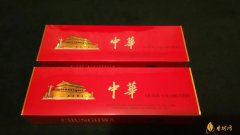 <b>下载云霄香烟官网app(2022云霄香烟官网)</b>