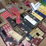 <b>外烟代购网(进口香烟批发_日本外烟代购)</b>