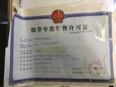 <b>云霄香烟一手货源厂家直销批发(云霄香烟批发多少钱一条)</b>