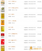 <b>外烟爆珠一手货源(外烟爆珠一手货源供应商)</b>
