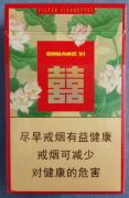 <b>﻿正规外烟专卖网站（免税香烟一手货源批发厂）</b>