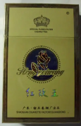 <b>低价香烟一手货源(免税香烟批发一手货源)﻿</b>