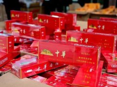<b>中国香烟网上商城（香烟网上专卖货到付款)</b>
