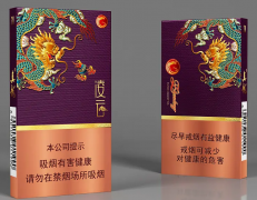 <b>香烟厂家货源(香烟厂家一手货源批发)</b>