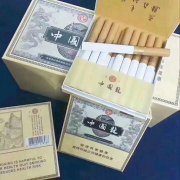 <b>福建云霄香烟批发联系方式（云霄烟哪里买联系电话）</b>