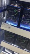 <b>网上香烟专卖店(网上买烟的网站)</b>