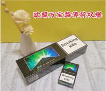 <b>正规香烟网上批发专卖店（正品网上烟草批发专卖店）</b>